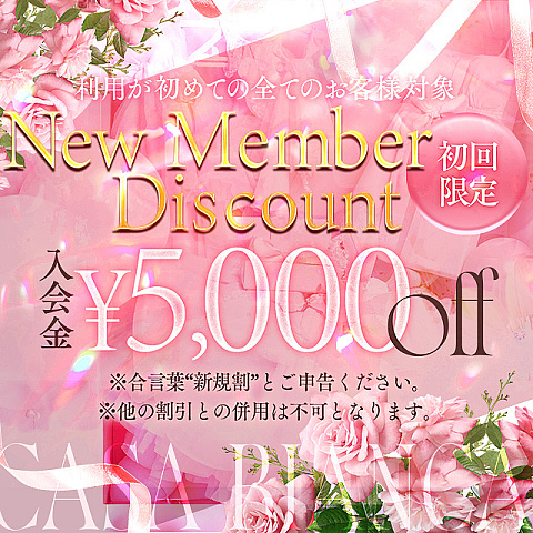 会えばホンモノの違いが分かります