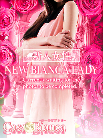 心と体を癒す最高の瞬間【綾波 りおな】<br/>10時00分よりご案内