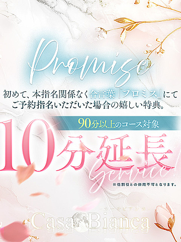 電話予約8:45～・ネット予約24h受付中!!